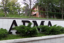 Аренда и продажа офиса в Бизнес-парк "Арма"